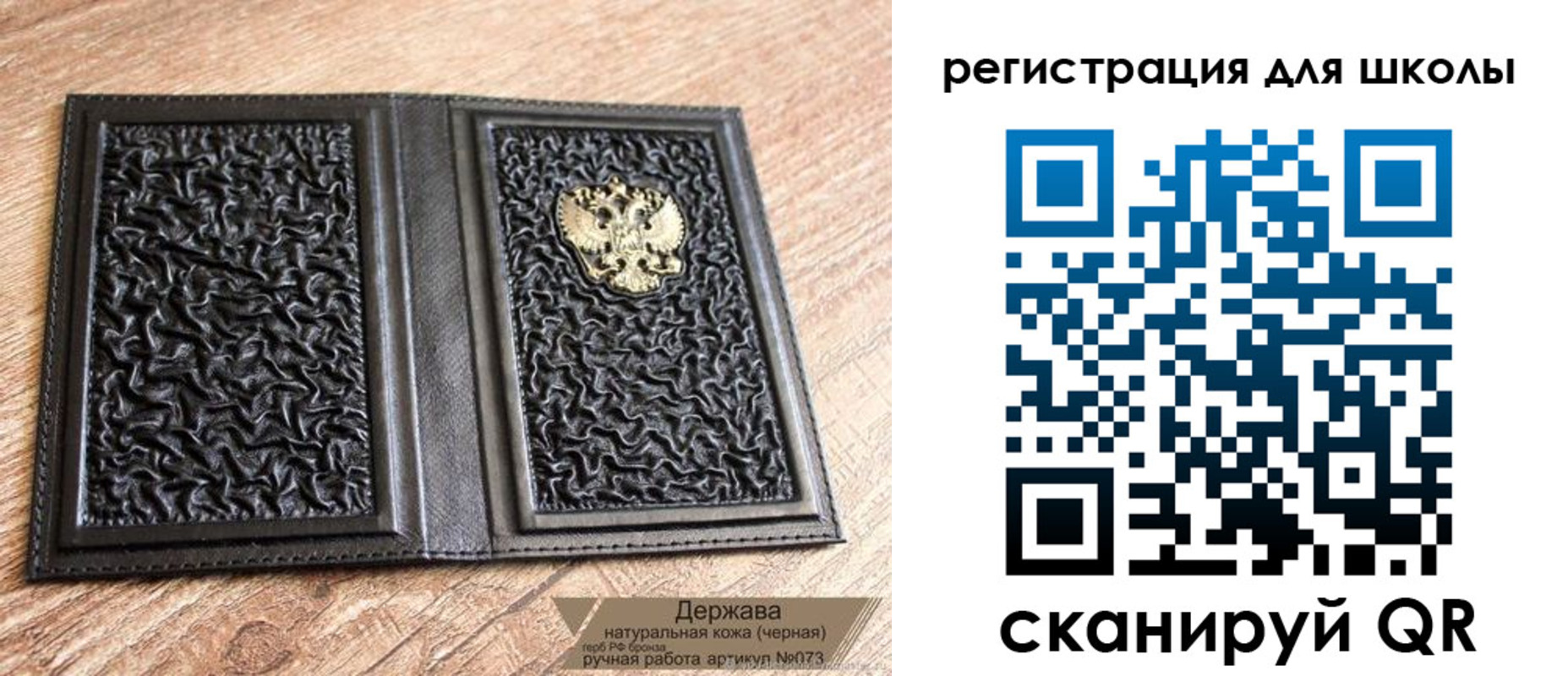 прописка штамп в Мензелинске