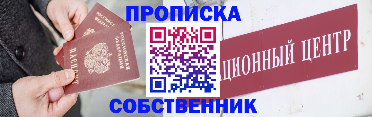 регистрация для дет. сада в Мензелинске