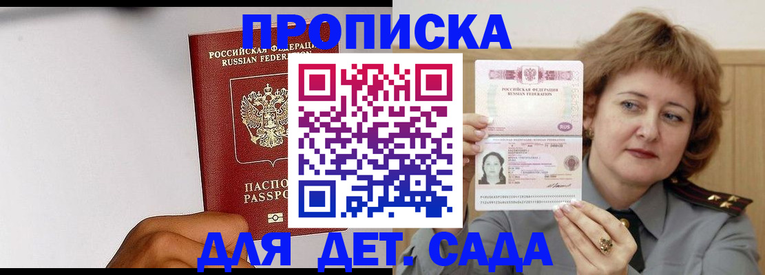 миграционный учет в Мензелинске