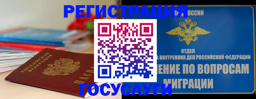 регистрация для дет. сада в Мензелинске